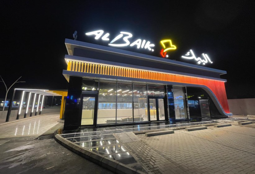 فرع البيك — أبحر، جدة 2024